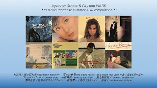 80s-90s Japanese summer AOR compilation