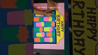 Birthday Chart for Classroom #shorts #viral #youtubeshorts