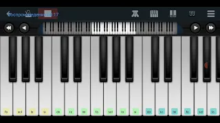 🆗📌 Лезгинка 📌🆗 Perfect Piano tutorial на пианино одним пальцем