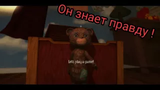 МАМА ПРОПАЛА! Кто виноват?🧸 Among the sleep!🌙 [1 часть прохождения]