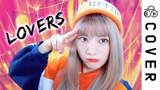 Naruto Shippuden Op 9 - Lovers / 7!!┃Cover by Raon Lee