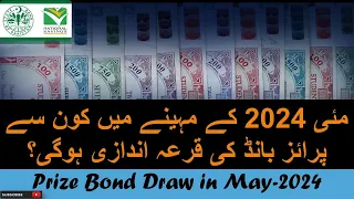 Prize Bond Draw in May-2024 | 100 and 1500 Prize bond Schedule | Wining Amount Complete Details