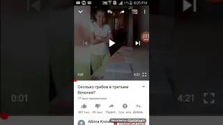 Сколько грибов в третьем бочонке 😅😅