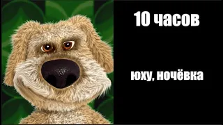 Родителей нет дома: