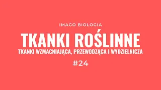 Tkanki roślinne - Część 2: Tkanki wzmacniająca, przewodząca i wydzielnicza