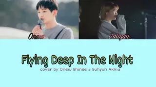 Color Coded Lyrics Flying Deep In The Night - cover by Onew (Shinee) & Suhyun (AKMU)