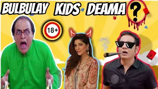 Bulbulay was not Family friendly dream