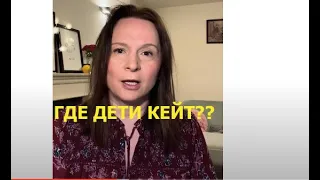 Где дети Уэльских? Кто убил Томаса Кингстона? Подробно про Принца Эндрю #кейтмиддлтон #сенсация