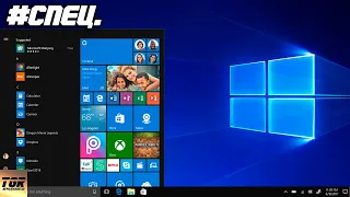 Установка Windows 10 Pro без взлома и без торрентов. Black Friday