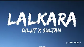 DILJIT DOSANJH -- LALKARA SONG LYRICS || FEAT. SULTAN  || PUNJABI SONG || DILJIT X SULTAN || VISHAL