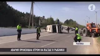 В Рыбнице 24 человека попали в ДТП