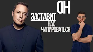 Что Вам Надо Знать о Чипах в Голове