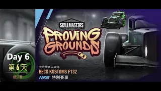 Beck Kustoms f132 | Proving Grounds | Need For Speed: No Limits | Day 6