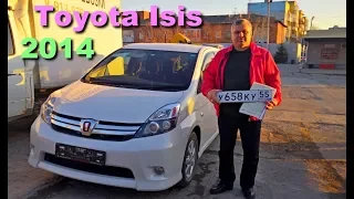 Поставили Toyota isis на учет и выдали клиенту