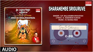 Sharanembe Sriguruve - Songs On Siddalingeshwara | S.P. Balasubrahmanyam | Kannada Bhakti Geethegalu