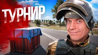 Сыграли Турнир по PUBG / CS2 / COUNTER STRIKE 2 / CS:GO / КСГО