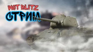 Играем Tanks Blitz №1