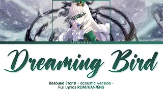 Dreaming Bird - acoustic - | Lily Shirogane | Resound Stars | Aikatsu Stars Full Lyrics ROM/KAN/ENG