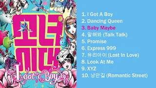 Girls' Generation (소녀시대  )I Got A Boy [Album]