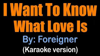 I WANT TO KNOW WHAT LOVE IS - Foreigner (karaoke version)