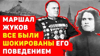 ✅МАРШАЛ ЖУКОВ ВСЕ БЫЛИ В УЖАСЕ И ЗАМЕРЛИ ОТ ЕГО ПОСТУПКА✅ ЧТО ОН СКАЗАЛ ПАЛАЧУ ЦАРСКОЙ СЕМЬИ