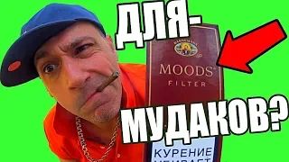 ПОЧЕМУ Я НИКОГДА НЕ КУРЮ В ЗАТЯГ!!!!