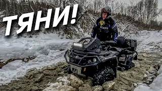 ЗИМНИЕ квадроциклы BRP и CFMOTO.