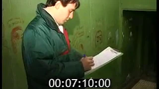 1996 дорожн патруль