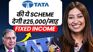 Get Fixed Income Of ₹20,000 | TATA Monthly Income Scheme 2024 | Tata Best Schemes | MIS | Josh Money