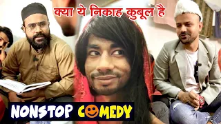 Kia Yeh Nikah Qubool Hai | NONSTOP COMEDY | Sevengers Remix