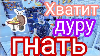 Самвел Адамян мечта исполнилась!ТВ не подумала о последствиях.Надя так себе аккуратистка.