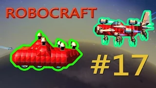 Развитие в Robocraft #17. На земле и в воздухе.