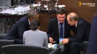 Встреча Обамы и Путина
