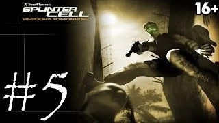 Tom Clancy's Splinter Cell: Pandora Tomorrow (2004), Walkthrough, Playthrough, part 5 [FULLHD 1080p]