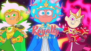 ROYALTY [ AMPHIBIA - AMV ] HD