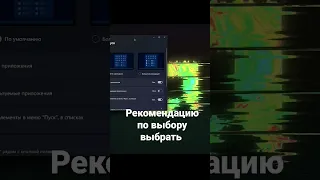 Что нового в Windows 11 22h2