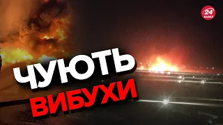 🔥В БЕРДЯНСЬК завітала БАВОВНА / Хто вдало покурив?