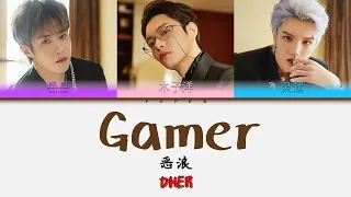 ONER - Gamer Album 恶浪