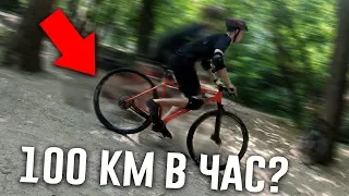 СПУСК СО СКОРОСТЬЮ 100 КМ/Ч? ПОКАТУШКИ НА BIKE FORMAT 1122 [2019]. БОЛЬШАЯ СКОРОСТЬ ВЕЛОСИПЕДА!