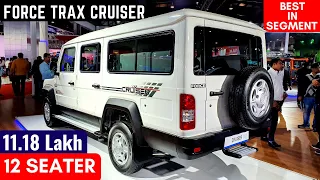 2024 Force Trax Cruiser 12 Seater MPV Review - New Interiors, Features, Price | Force Trax Cruiser