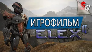 ИГРОФИЛЬМ ELEX 2 ➤ Полное прохождение Игры (без комментариев) ➤ Все катсцены