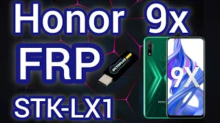 Honor 9X STK-LX1 FRP Bypass Сброс Гугл аккаунта