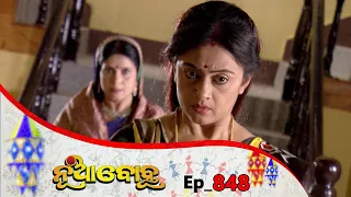 Nua Bohu | Full Ep 848 |  16th June  2020 | Odia Serial – TarangTV