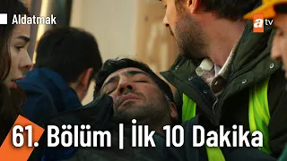 Aldatmak 61. Bölüm | İlk 10 Dakika