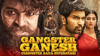 Gangster Ganesh (गैंगस्टर गणेश) - वरुण तेज और पूजा हेगड़े की सुपरहिट रोमांटिक एक्शन फिल्म | अथर्वा