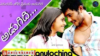 Kalalake kanulochina kshanamidi || Busstop movie || what's app Status