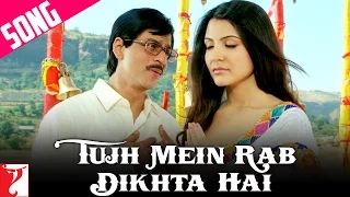 Tujh Mein Rab Dikhta Hai | Song | Rab Ne Bana Di Jodi | Shah Rukh Khan | Anushka Sharma