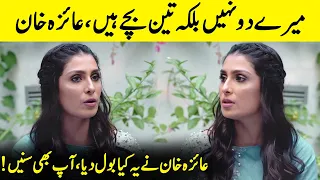 Ayeza Khan Claims She Has Three Babies | Mein | Ayeza Khan Interview | Desi Tv | SA42Q