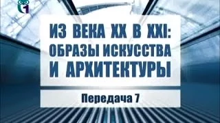 Искусство. Передача 7. Романтика реализма Алексея Суховецкого