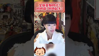 宝塚受験時代！何時寝？何時起き？#shorts